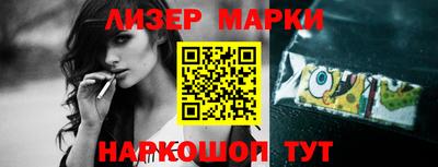 кристаллы Беслан