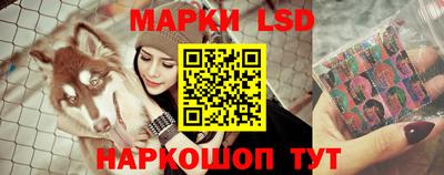 соль курить ск Бийск