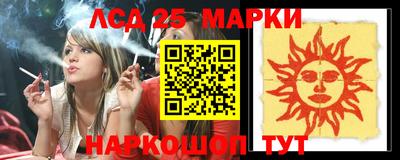 соль курить ск Бийск