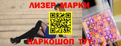 соль курить ск Бийск