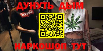 молекула духа Будённовск