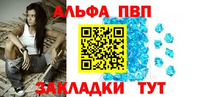 соль курить ск Бийск