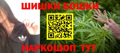 спайс Бузулук