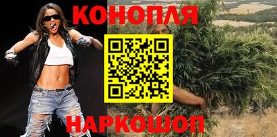 соль курить ск Бийск
