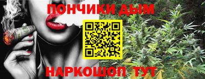 спайс Бузулук