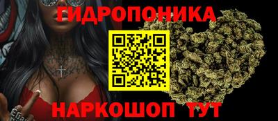 соль курить ск Бийск
