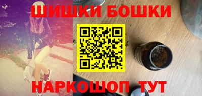 кристаллы Беслан