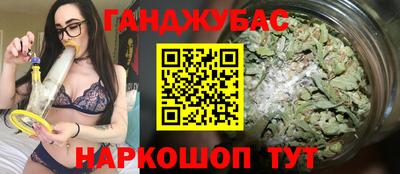 соль курить ск Бийск