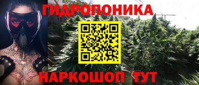 кристаллы Беслан