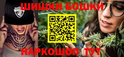 соль курить ск Бийск