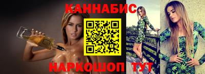 спайс Бузулук