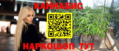 кристаллы Беслан