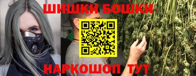 кристаллы Беслан