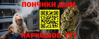 соль курить ск Бийск