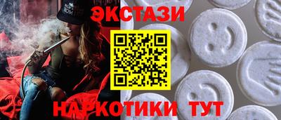 соль курить ск Бийск