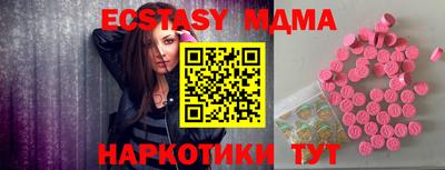 прущие крисы Бугуруслан