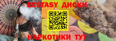 кристаллы Беслан