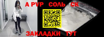 прущие крисы Бугуруслан