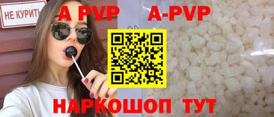 соль курить ск Бийск