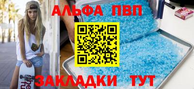 молекула духа Будённовск