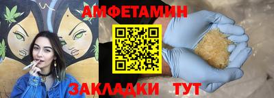 кристаллы Беслан