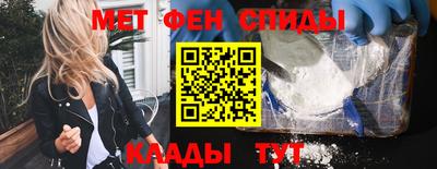 кристаллы Беслан