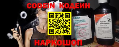 каннабис Берёзовский