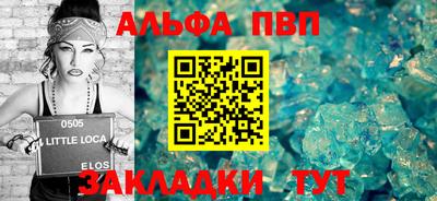 меф VHQ Абакан