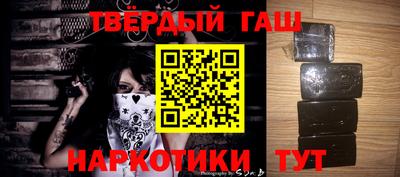 спайс Бузулук