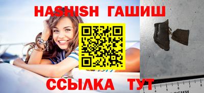 кристаллы Беслан