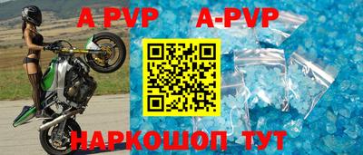 кристаллы Беслан