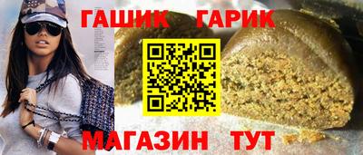 молекула духа Будённовск