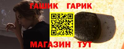 кристаллы Беслан