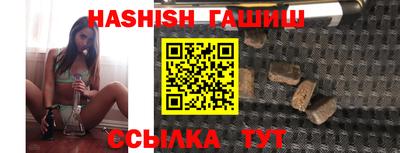 гидра Волжский
