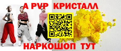 каннабис Берёзовский