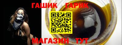 прущие крисы Бугуруслан