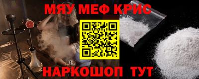 каннабис Берёзовский