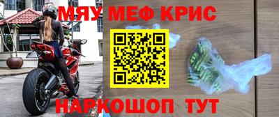кристаллы Беслан
