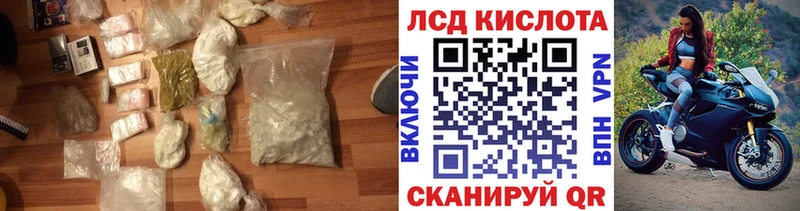 ЛСД экстази кислота  кракен как войти  Губаха 