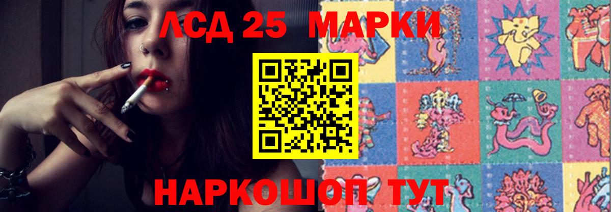 Кокаин  Марихуана  МЕФ кристаллы  Вход с VPN  Губаха  ГАШИШ  А ПВП СОЛЬ кристаллы 