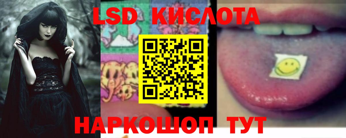 LSD-25 экстази ecstasy  Губаха  LSD-25 экстази ecstasy 
