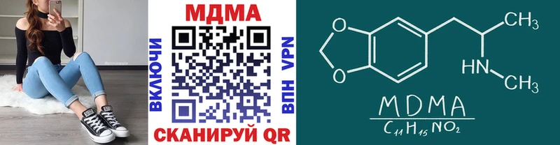 МДМА Molly  купить  сайты  Губаха 