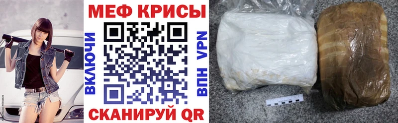 Меф 4 MMC  Губаха 