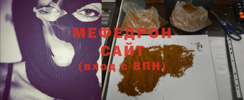 ссылка на мегу ONION  Губаха  Меф 4 MMC 