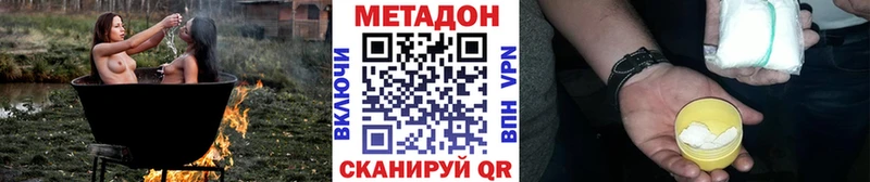 Метадон мёд  дарк нет как зайти  Губаха  купить  сайты 