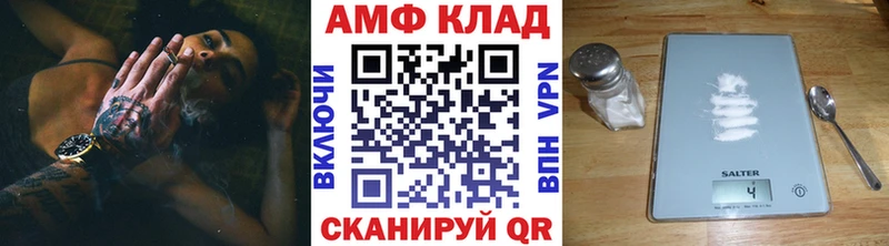 Первитин винт  Губаха 