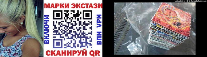 Наркотические марки 1500мкг закладка Губаха