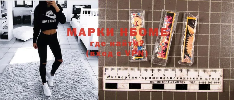 мега tor  Губаха  Марки N-bome 1,5мг 
