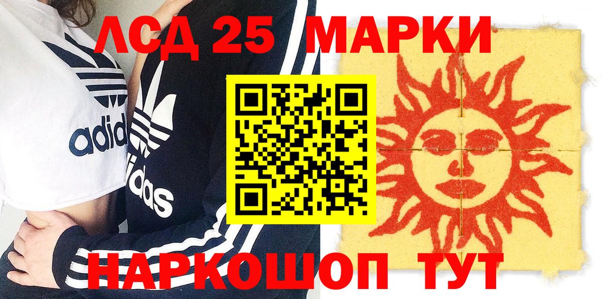 Губаха  Марки NBOMe 1,5мг  Вход с VPN  купить наркотики сайты  Марки NBOMe 1,5мг 