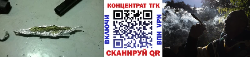 ТГК Wax  купить наркотики цена  Губаха 